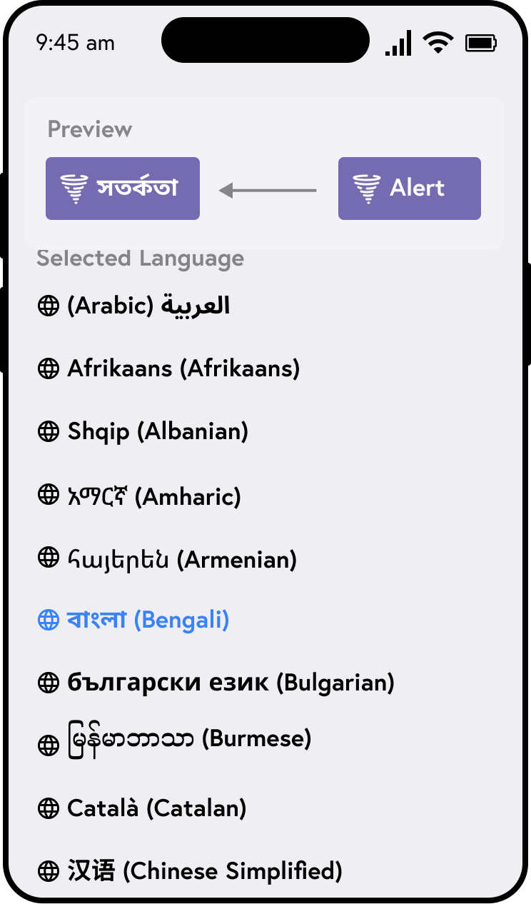 Feature_App_04