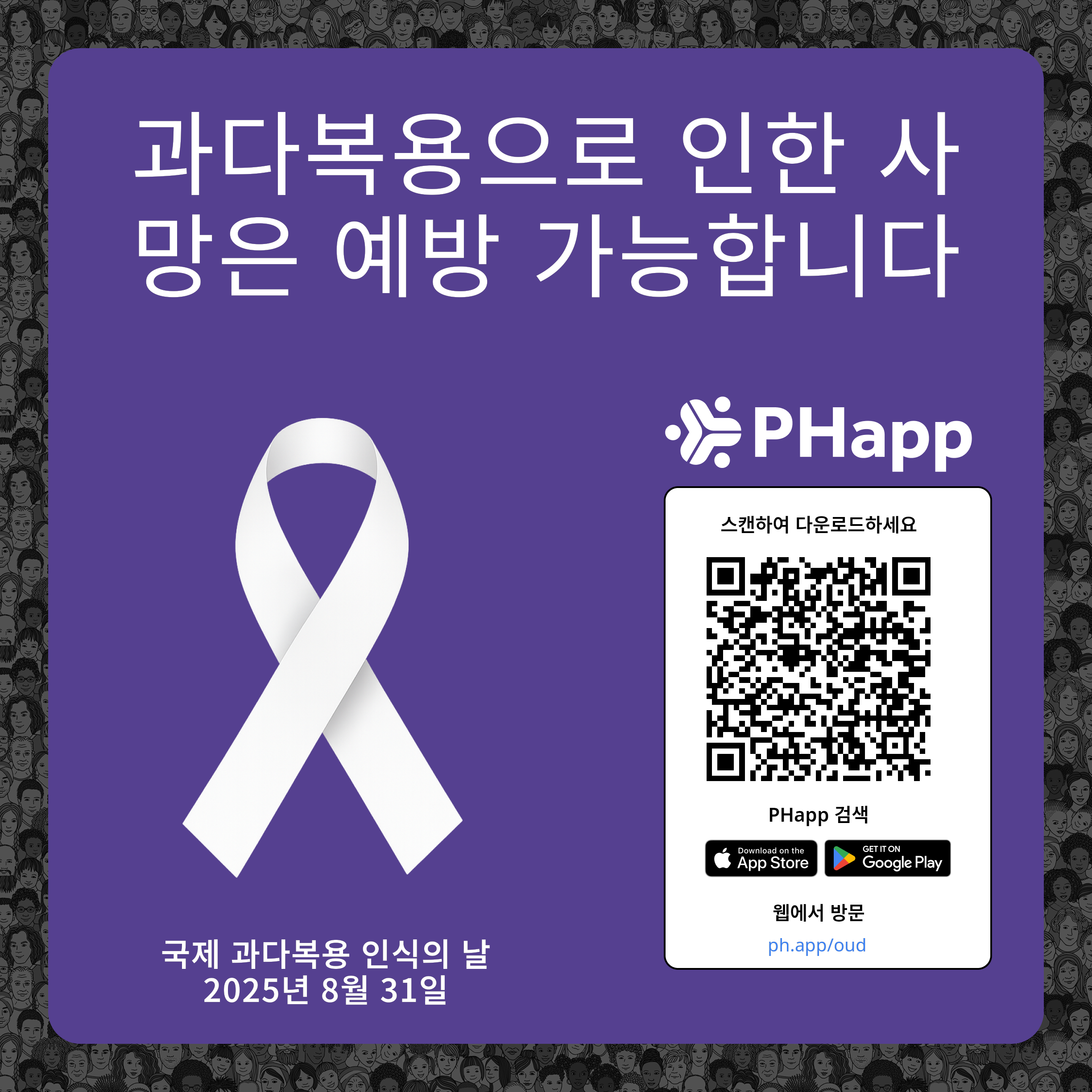 Social media image for Santa Cruz (Korean)