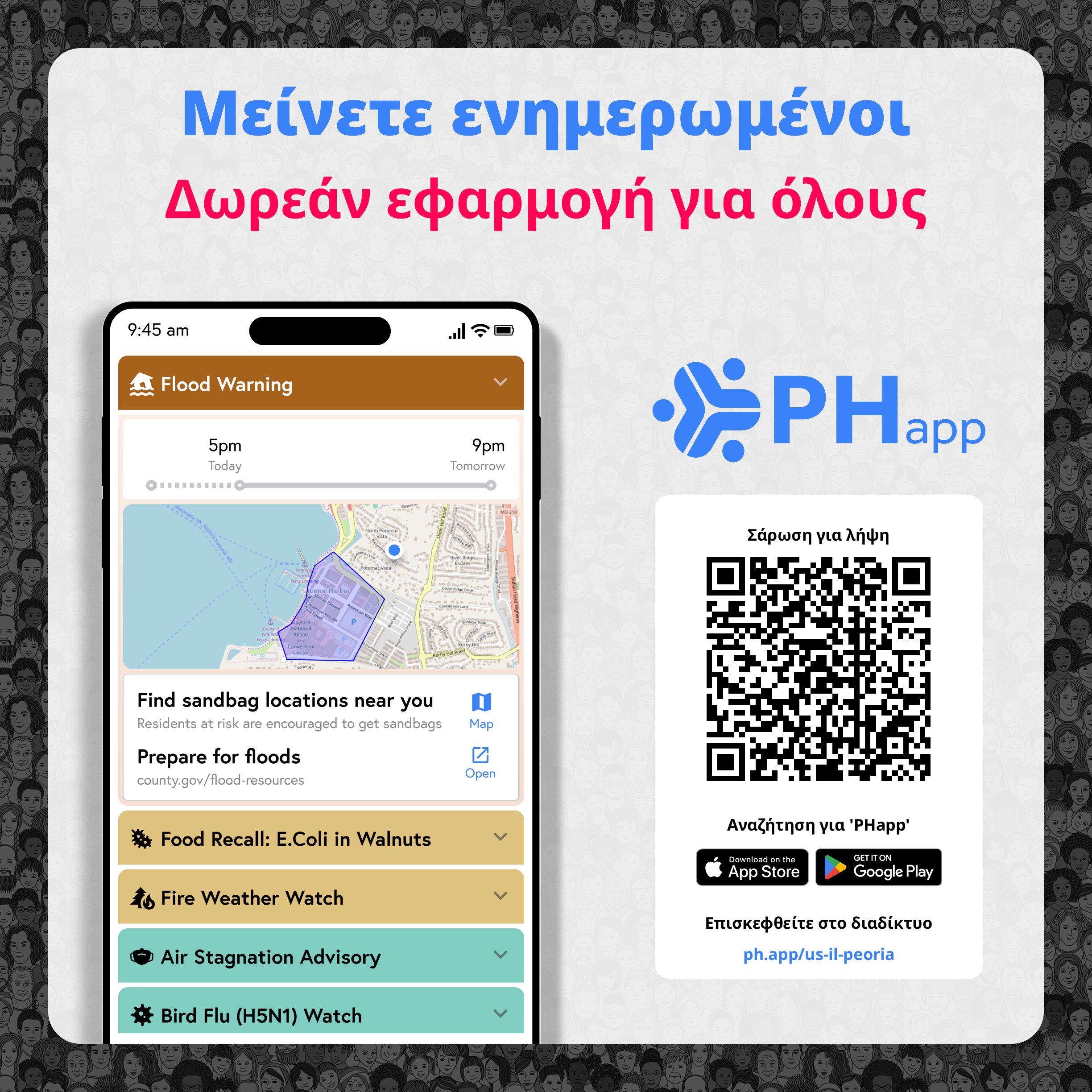 Social media image for Peoria County (Greek)