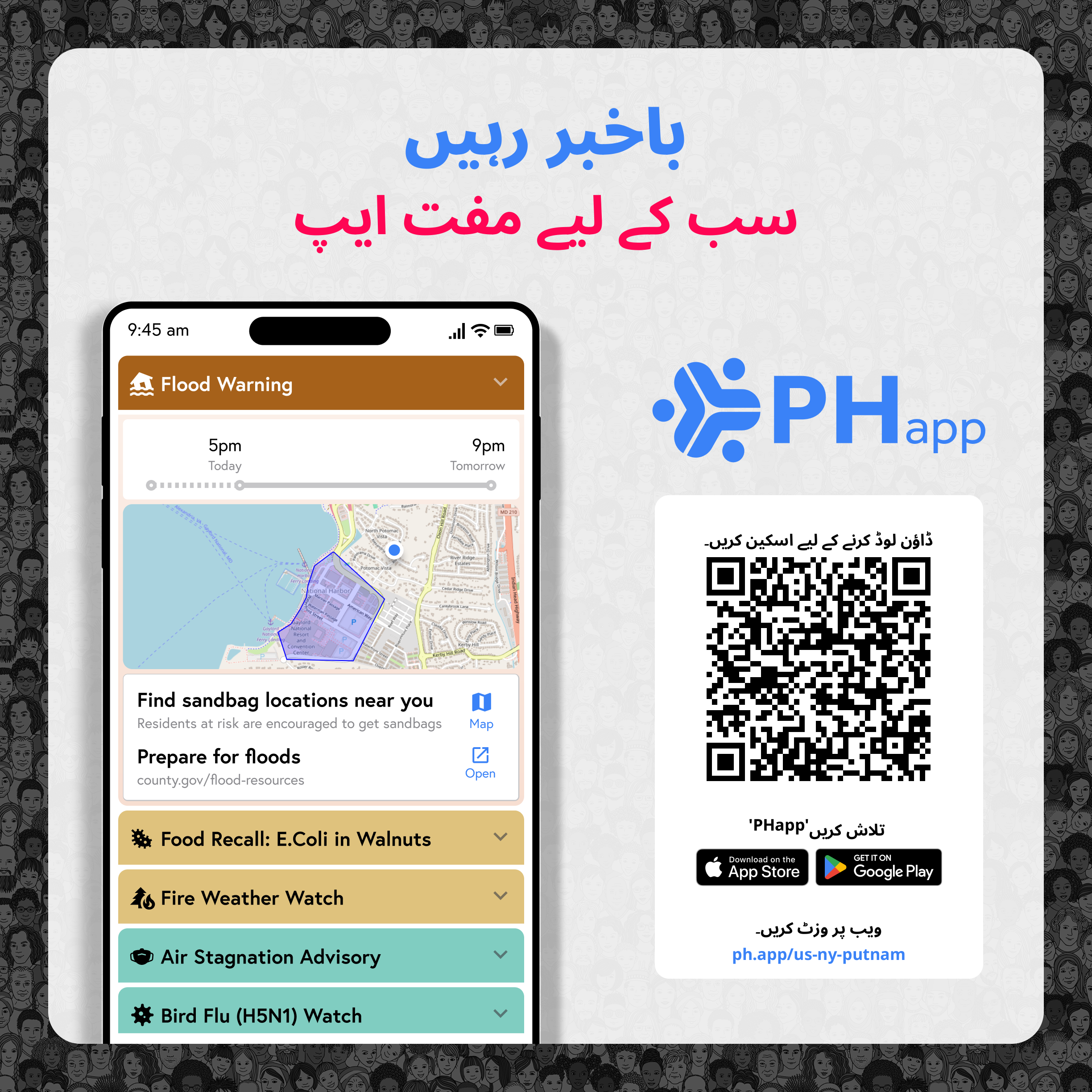 Social media image for Putnam County (Urdu)