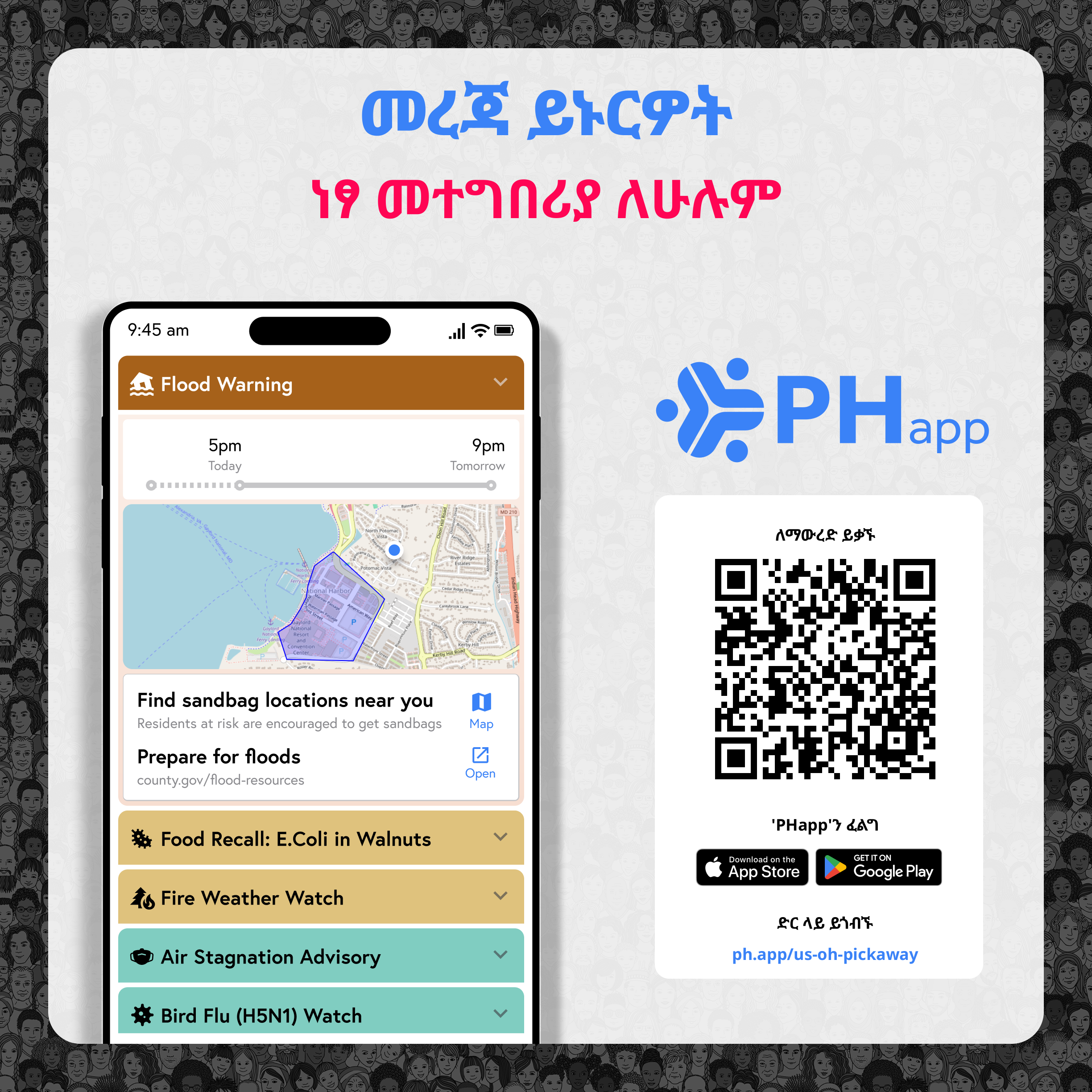 Social media image for Pickaway County (Amharic)