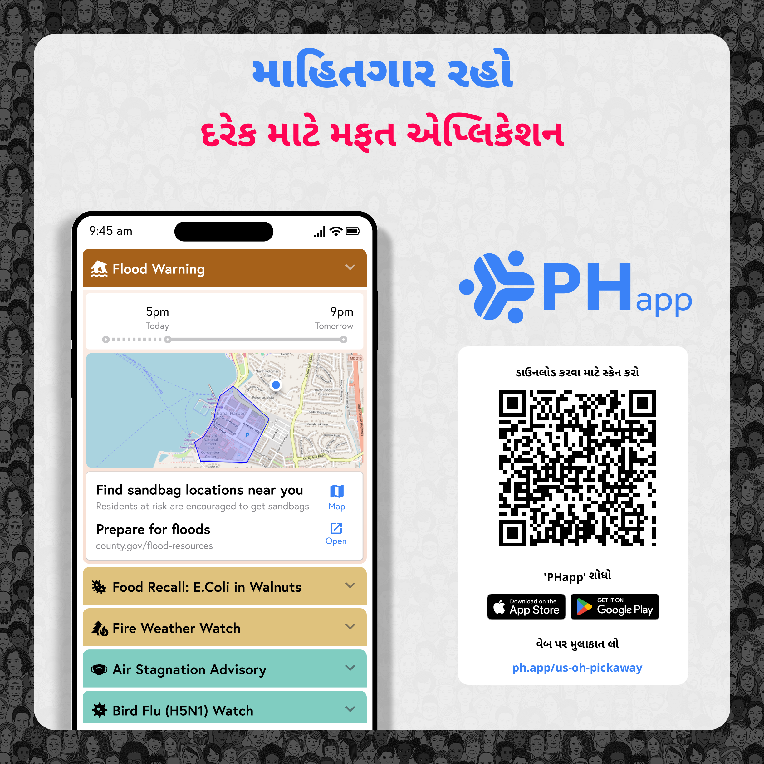 Social media image for Pickaway County (Gujarati)