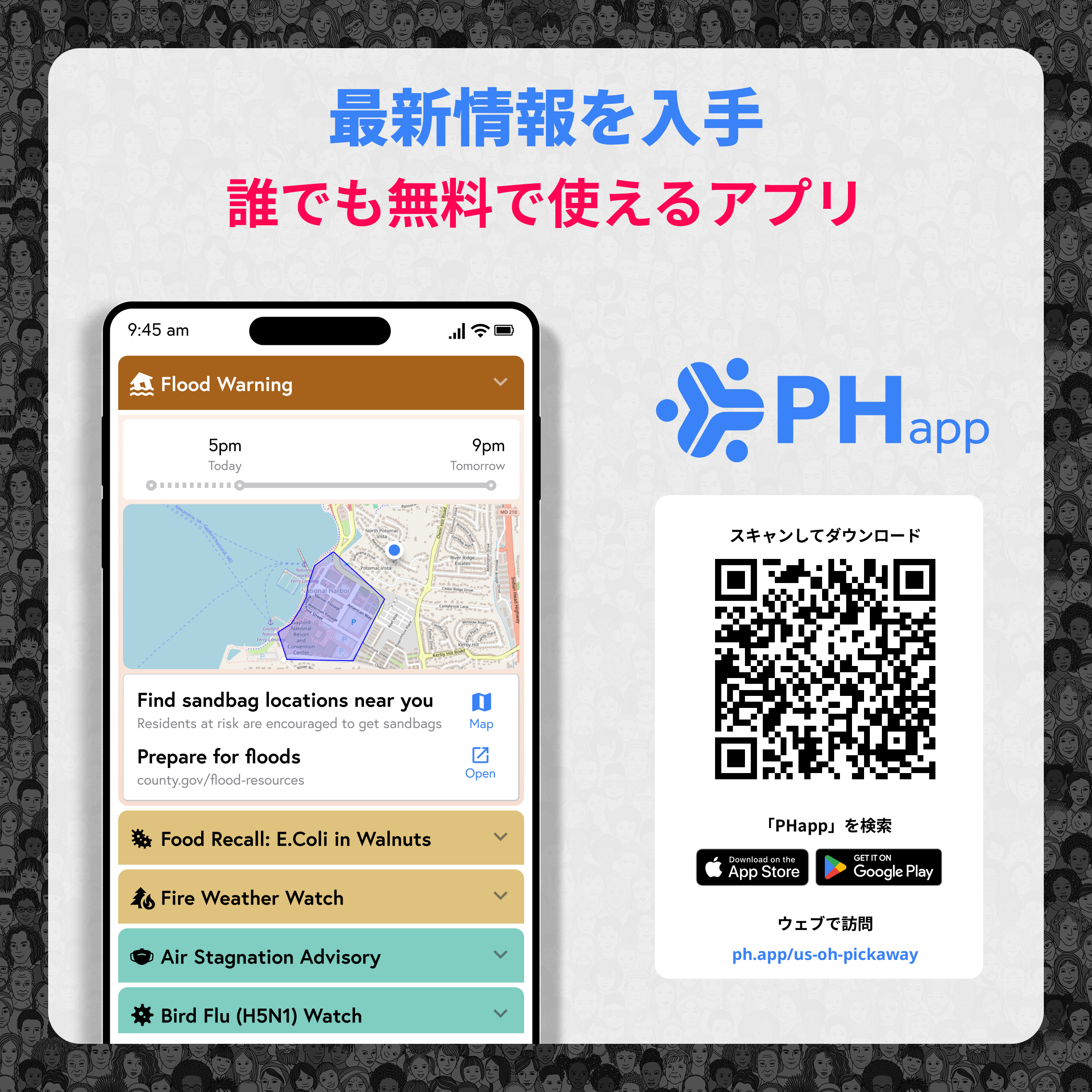 Social media image for Pickaway County (Japanese)