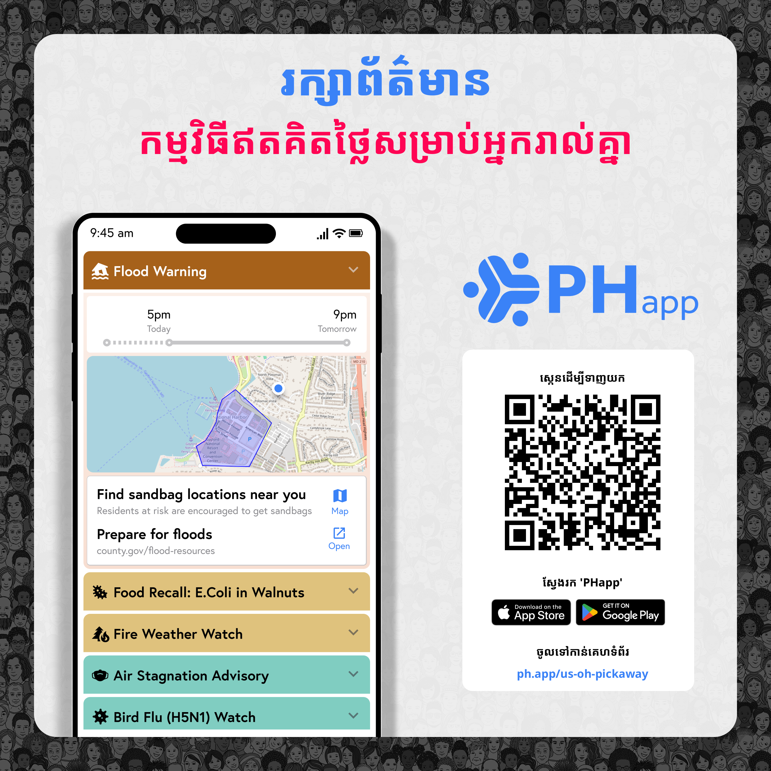 Social media image for Pickaway County (Khmer)