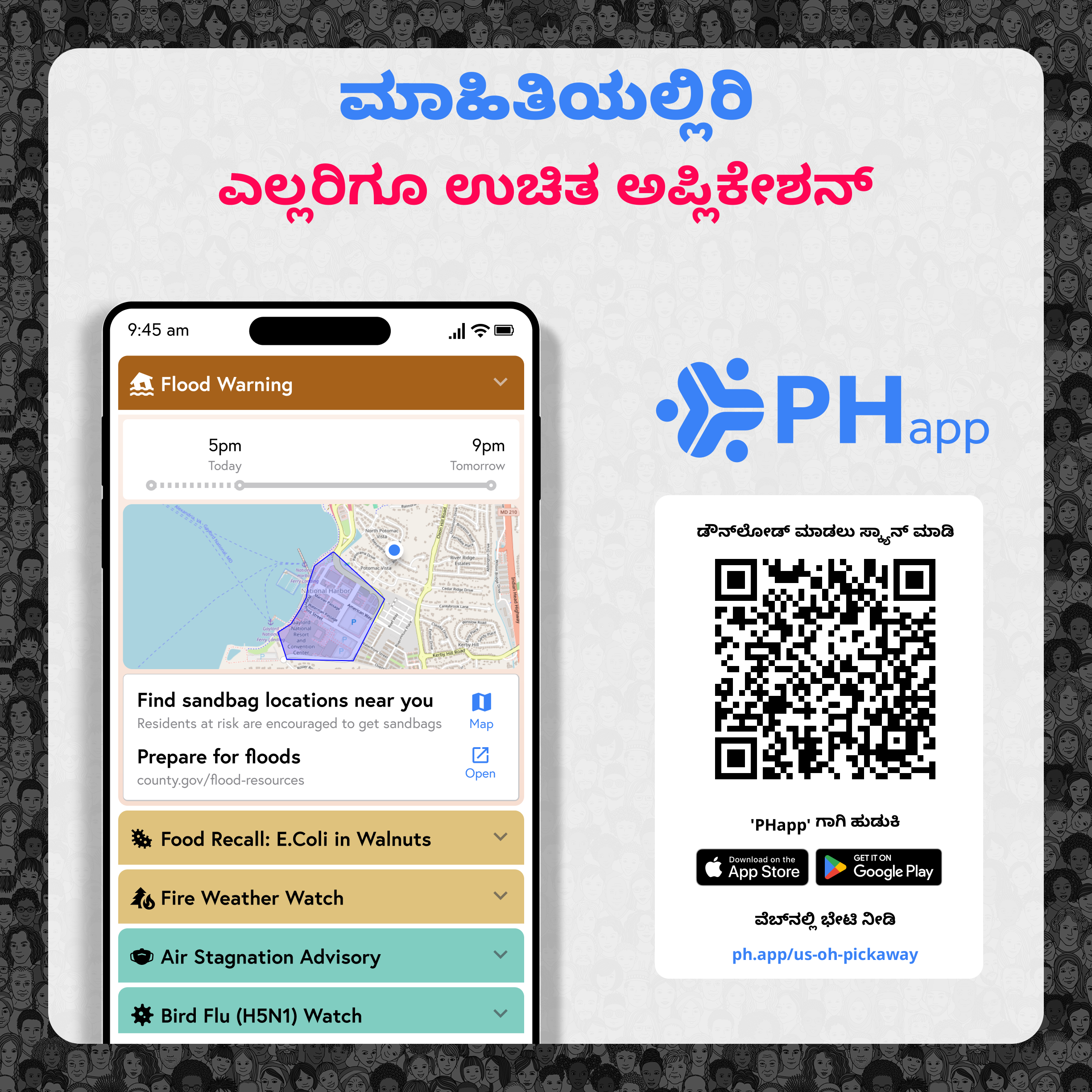 Social media image for Pickaway County (Kannada)