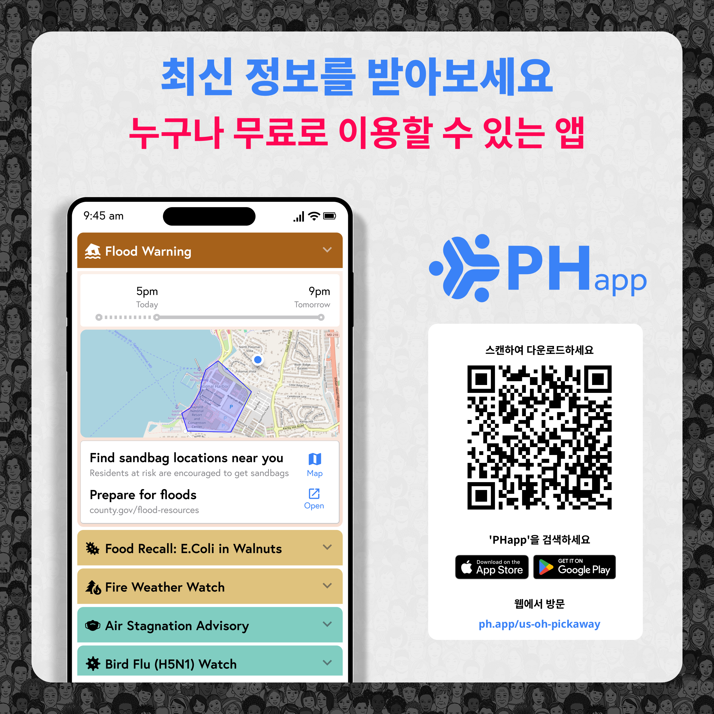 Social media image for Pickaway County (Korean)