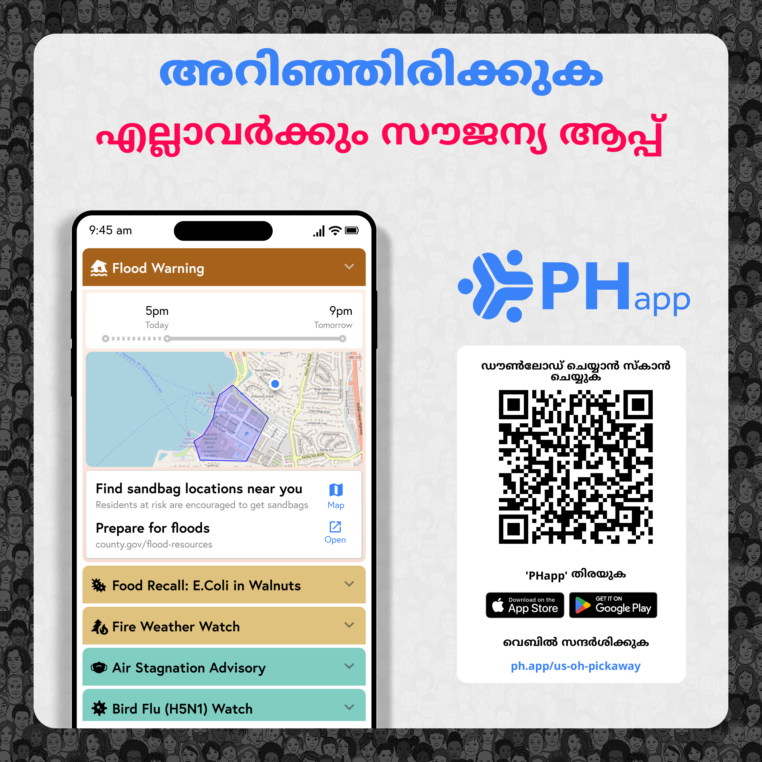 Social media image for Pickaway County (Malayalam)