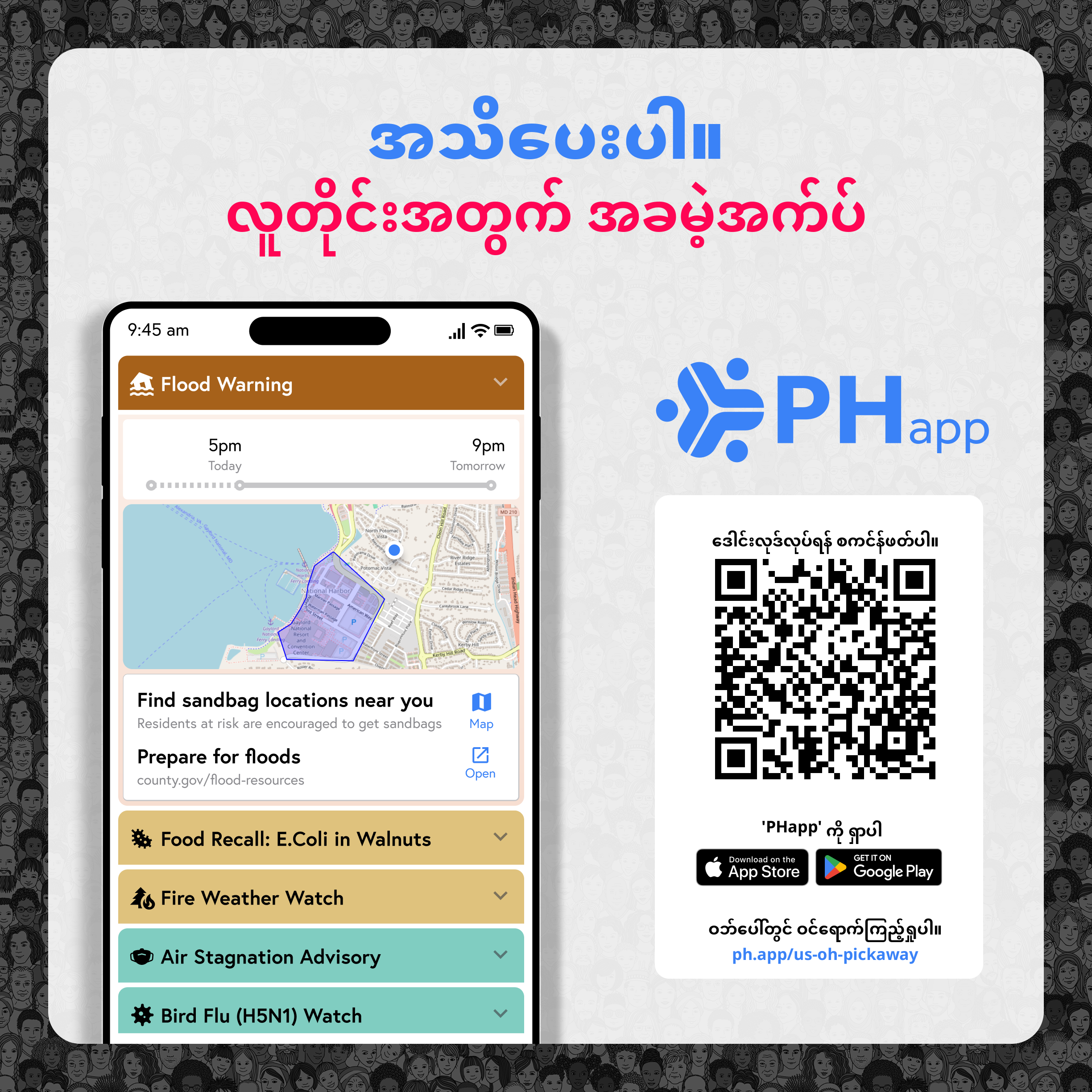 Social media image for Pickaway County (Burmese)