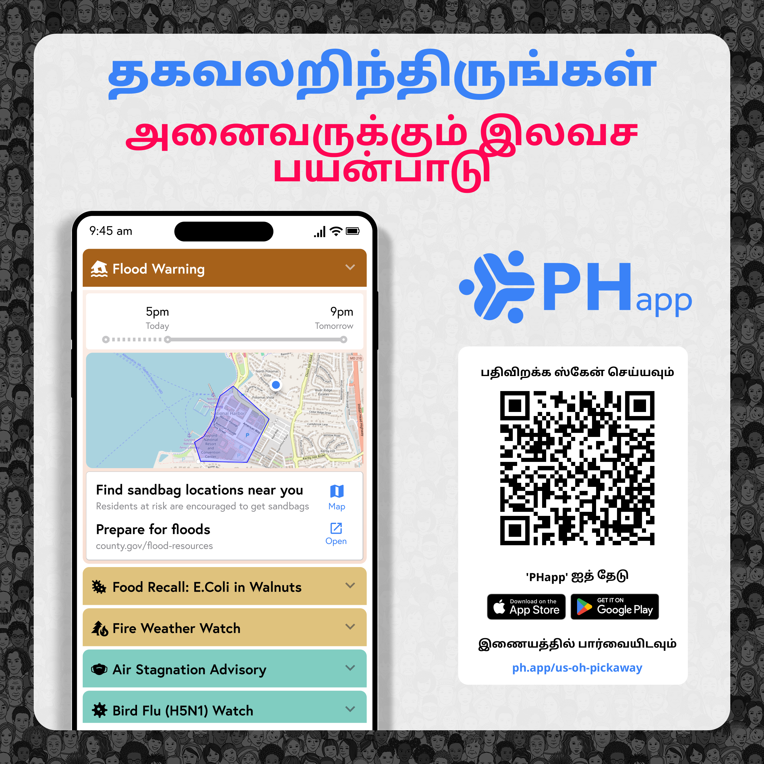 Social media image for Pickaway County (Tamil)