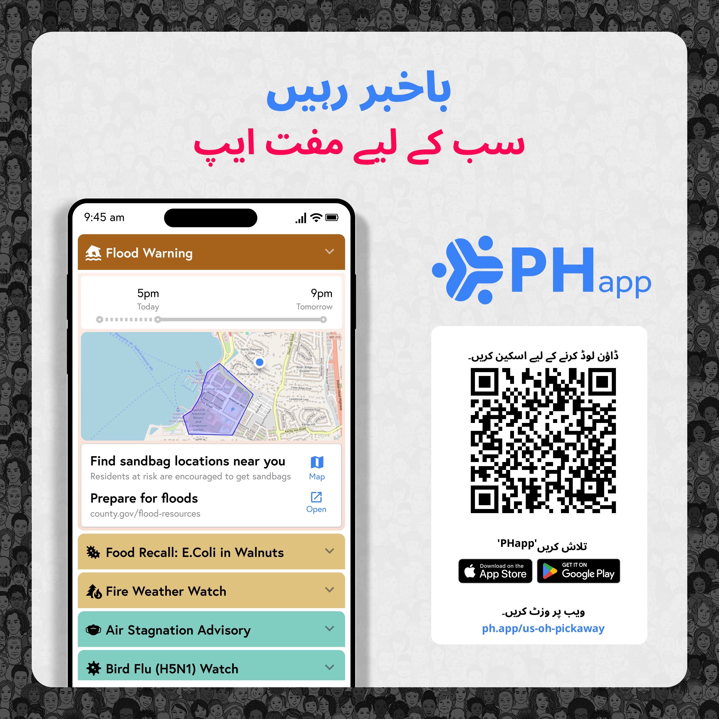 Social media image for Pickaway County (Urdu)