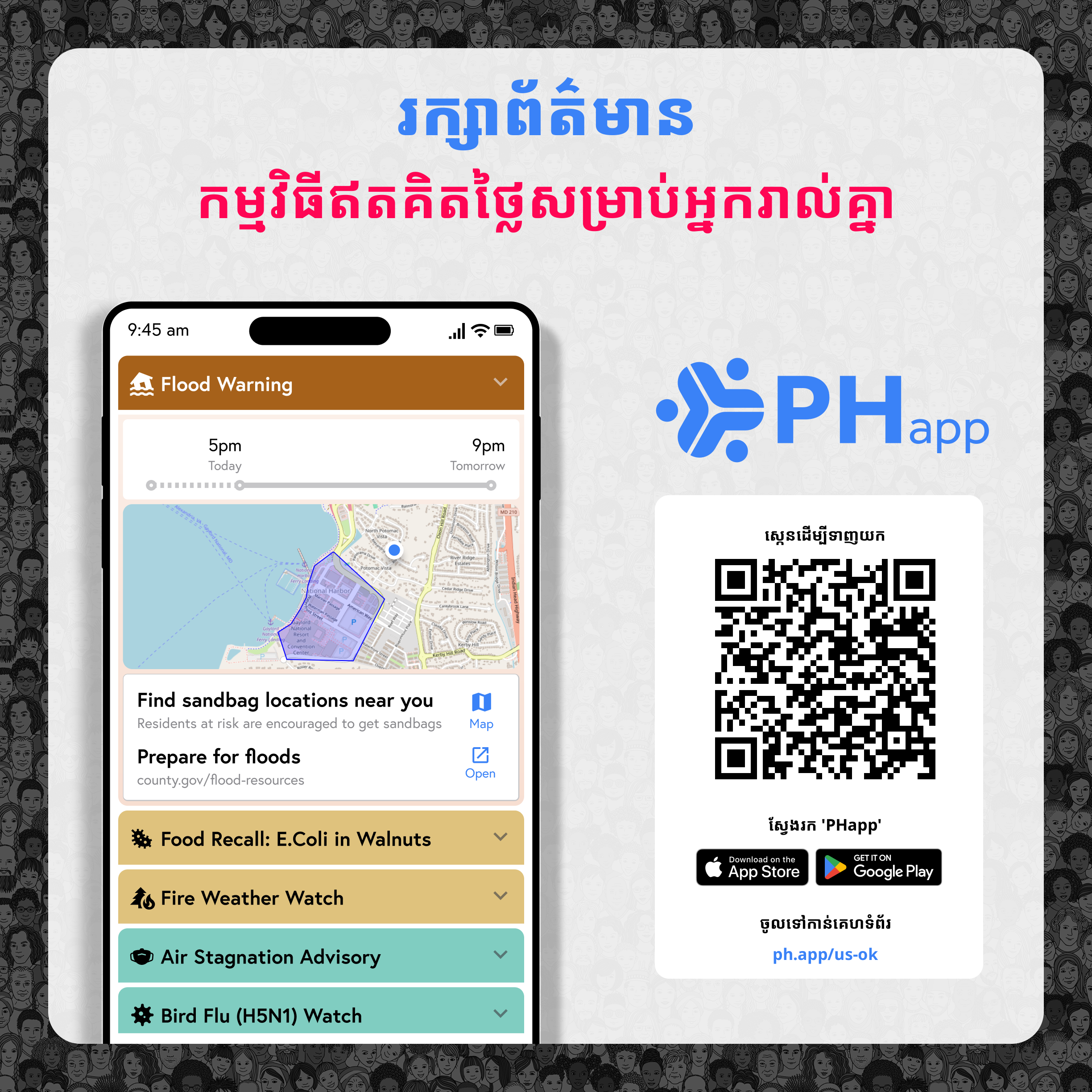 Social media image for State of Oklahoma (Khmer)