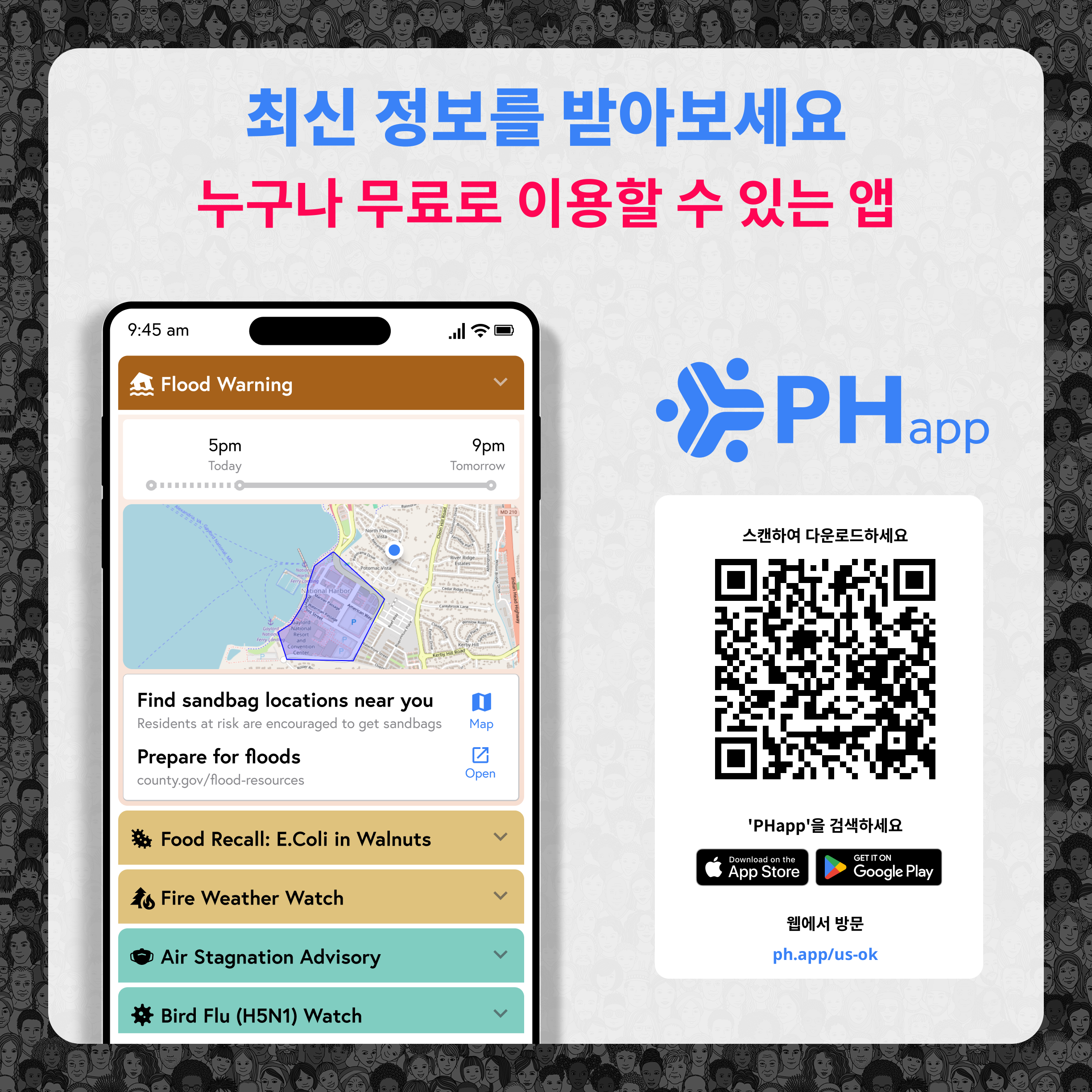 Social media image for State of Oklahoma (Korean)
