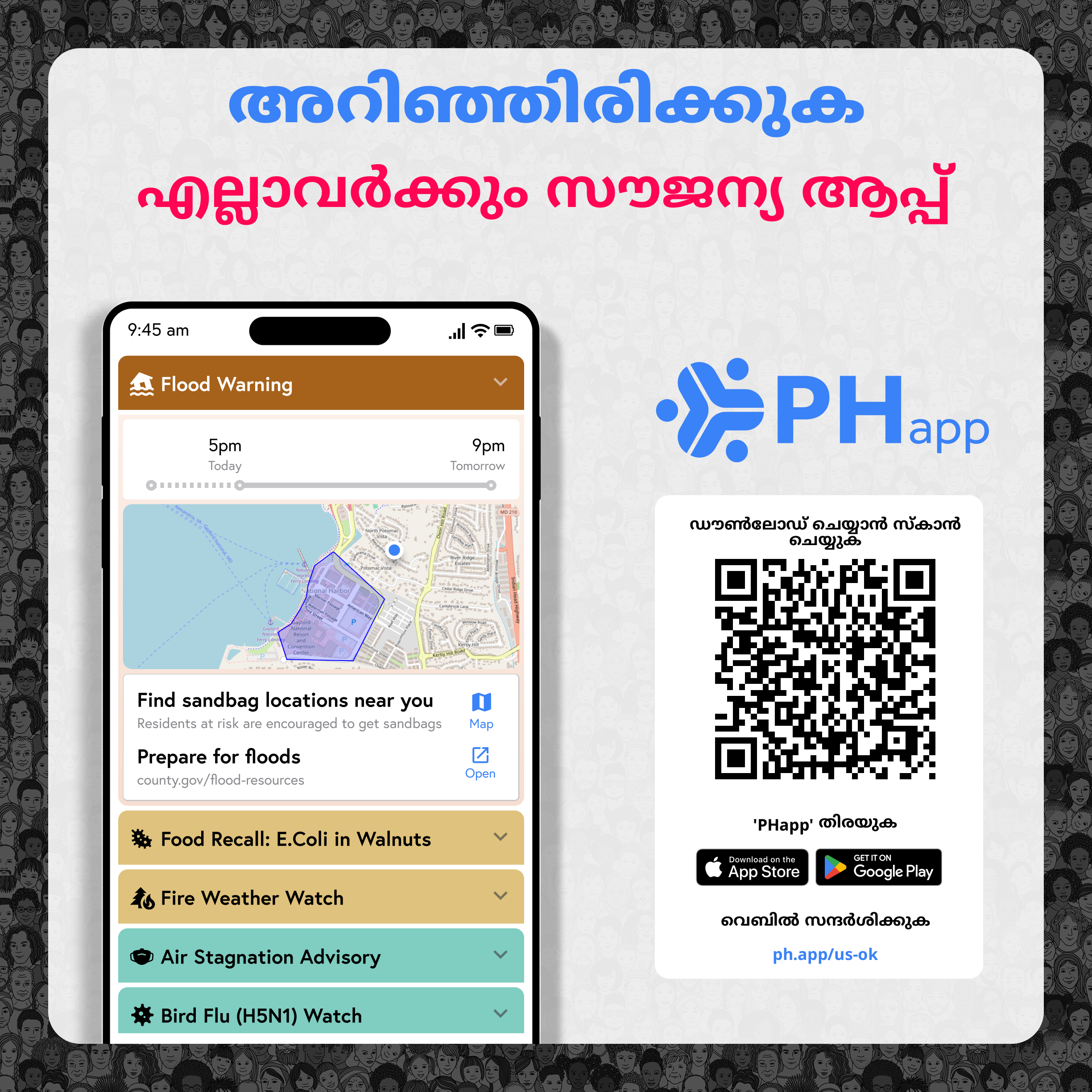 Social media image for State of Oklahoma (Malayalam)