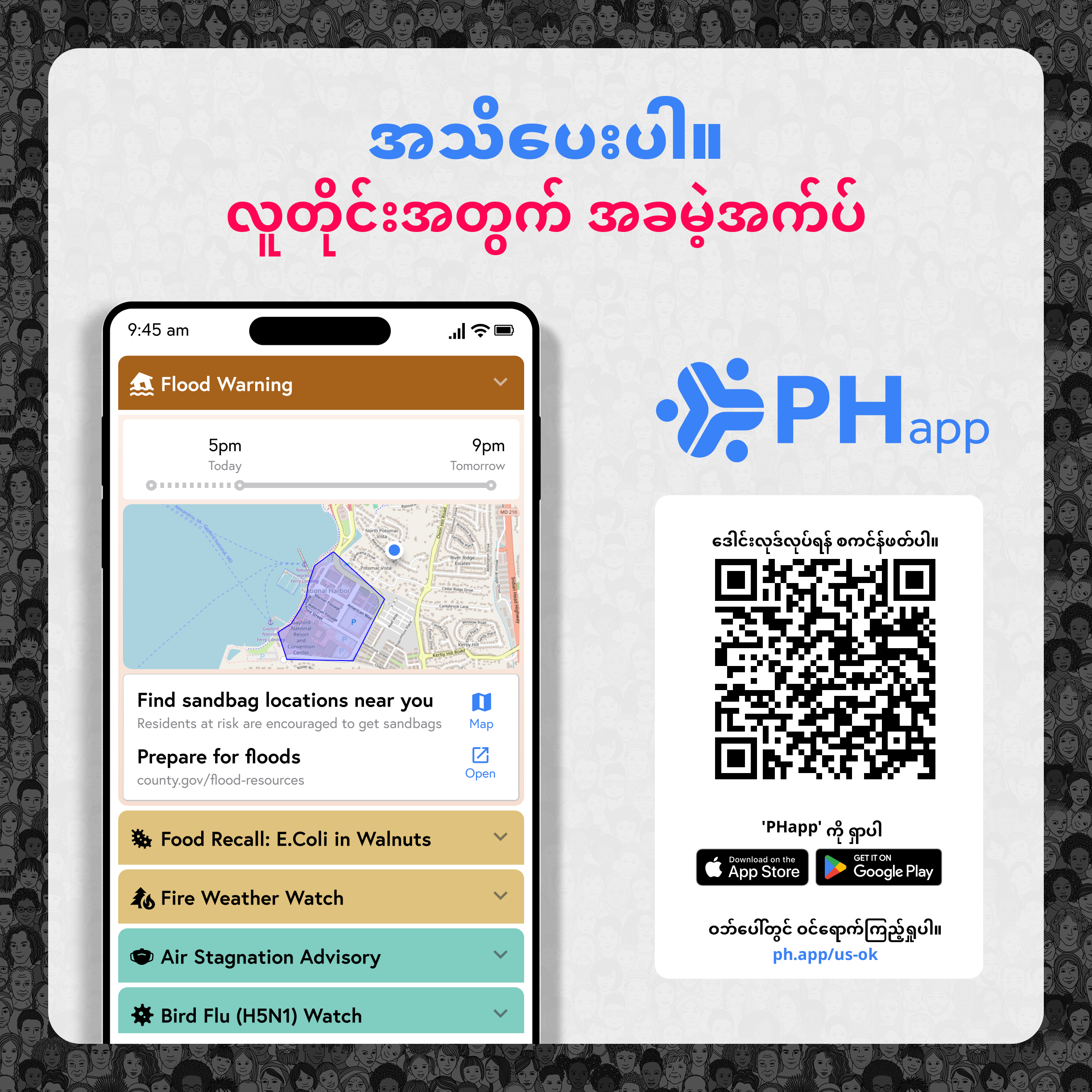Social media image for State of Oklahoma (Burmese)