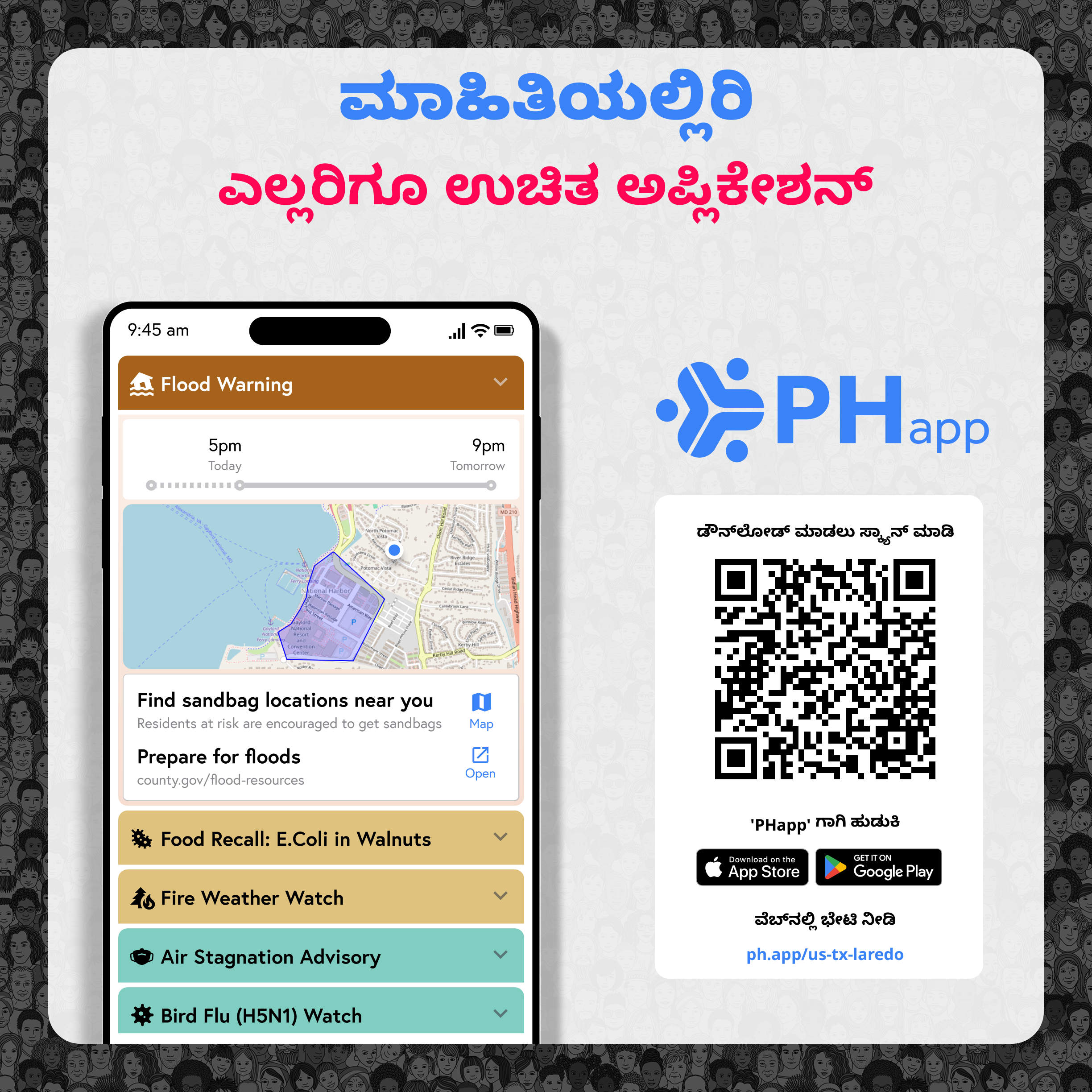 Social media image for City of Laredo (Kannada)