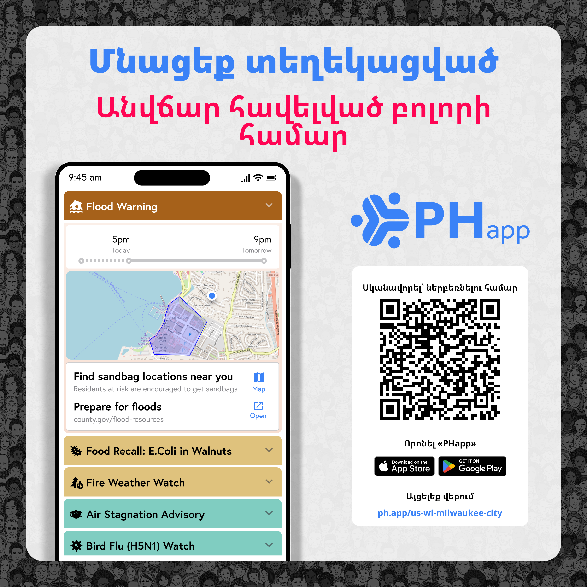 Social media image for Milwaukee City (Armenian)